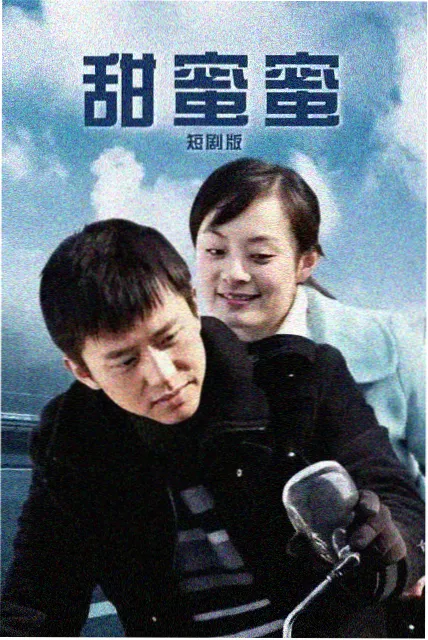 成龙影院场记板特写照片：记录镜次与场次的手写信息