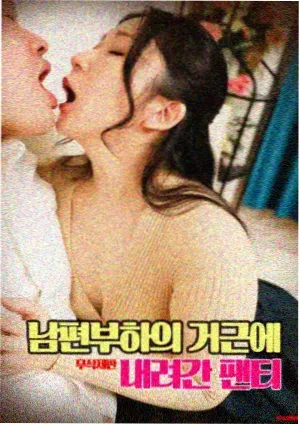 条目详情配图：动作段落工序手稿与地面落点标记示意
